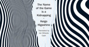 The Name of the Game is a kidnapping by Keigo Higashibo