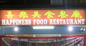 Happiness Food Restaurant